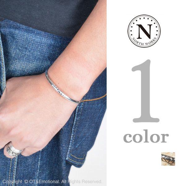 NORTH WORKS（ノースワークス） スリムバングル エッジパターン