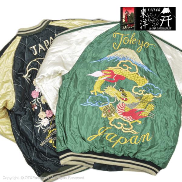 SUGAR CANE テーラー東洋(TAILOR 東洋)キルティング SUGAR CANE テーラー東洋(TAILOR 東洋)キルティング