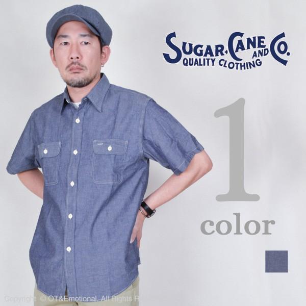 希少✨SUGAR CANE シュガーケーン USA製 シャンブレーシャツ SUGAR CANE ポイント10倍！シュガーケーン（SUGAR CANE）半袖ブルー