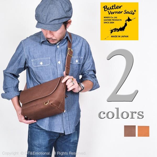 Avon butler bag new arrivals