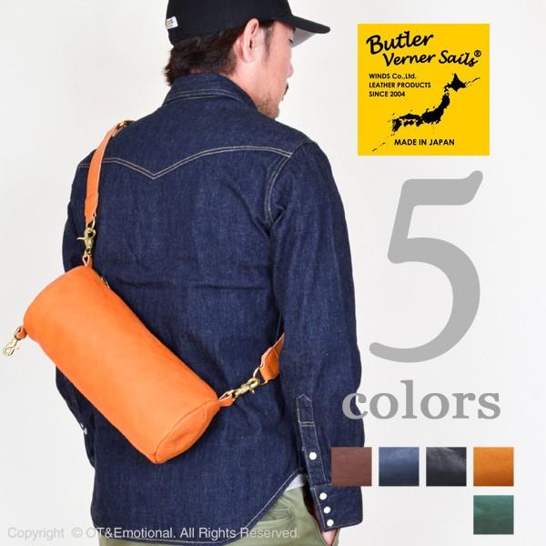 Butler Verner Sails ポイント5倍！バトラー バーナー セイルズ