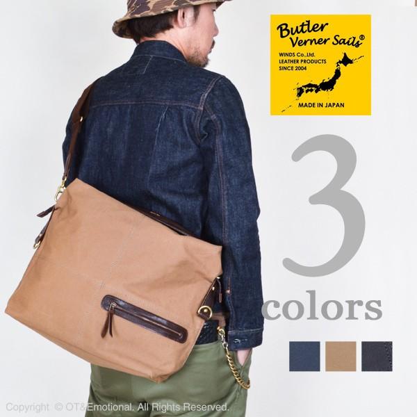 ポイント5倍 バトラー バーナー セイルズ Butler Verner Sails パラフィンキャンバス エディターズバッグ Ja Mva Ja Ot Emotional 通販 Yahoo ショッピング