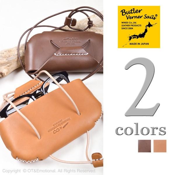 |Cg5{Iog[ o[i[ ZCYiButler Verner SailsjnhNtg U[OX|[` JK-1934