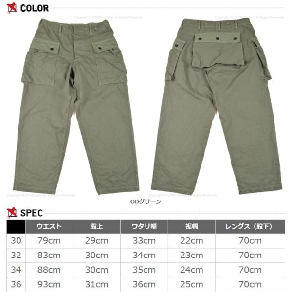 WAREHOUSE ウエアハウス（WAREHOUSE）ヘリンボンモンキーパンツ
