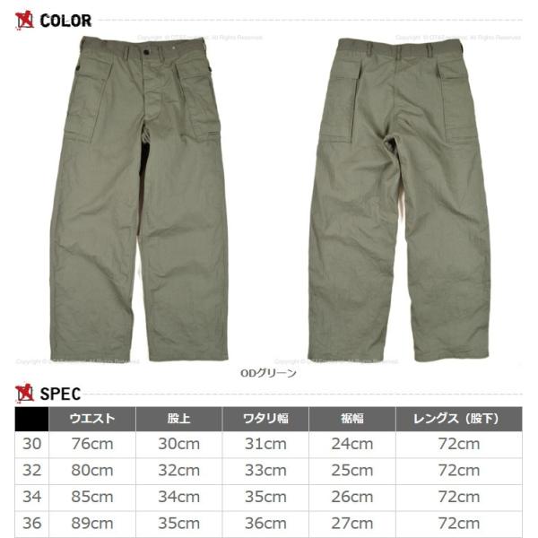 WAREHOUSE（ウエアハウス） U.S.ARMY ヘリンボンパンツ 1098