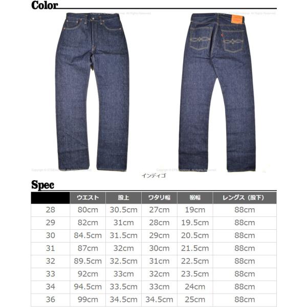 ウエアハウス　ジーンズ　サイズ34 ot-emens_mwa99-db1000zxx_2