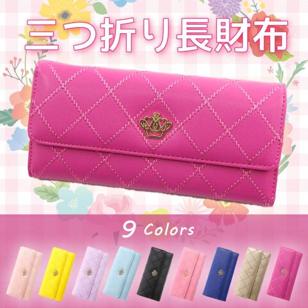 三つ折り 長財布 ロングウォレット 使いやすい 大容量 財布 レディース スマホ 収納 カードケース コインケース 小銭入れ 多機能 おしゃれ かわいい