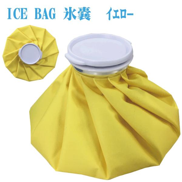 �X�X �X�̂� ICEBAG �A�C�X�o�b�O �S���t �X�|�[�c �A�C�V���O 9916 ���i�摜3