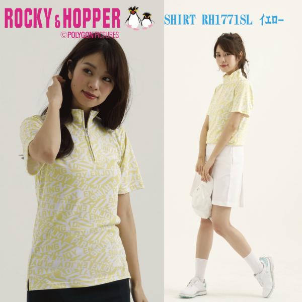 �S���t�E�F�A ���f�B�[�X ���� �W�b�v �n�C�l�b�N�V���c  RH1771SL ROCKY&HOPPER ���b�L�[���z�b�p�[ 2021�N�t�ă��f�� ���i�摜2