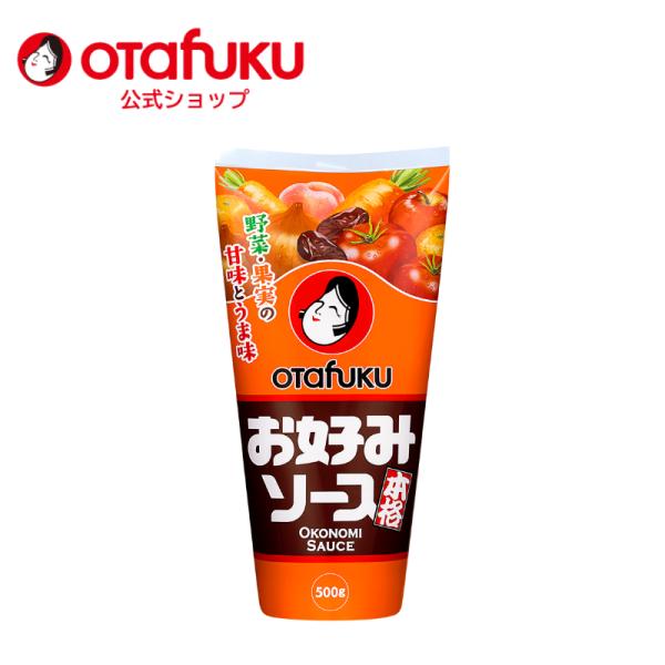 オタフク お好みソース お好み焼きソース　500g  オタフクソース お好み焼き　たこ焼き　本格 調味料 食品 おいしい おすすめ 人気