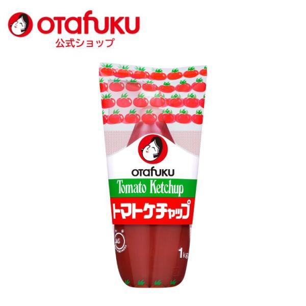 オタフク トマトケチャップ 1kg オタフクソース 調味料 トマト ケチャップ 完熟 野菜 パスタ 洋食 オムライス ナポリタン ピザトースト 香辛料控えめ