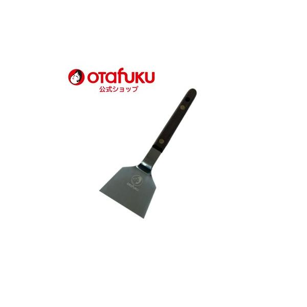 オタフク 小ヘラ おこし金 1本 オタフクソース ステンレス製 木柄 お好み焼き 鉄板焼き コテ こて へら おこのみ もんじゃ焼き 粉もん 飲食店 起金 業務用
