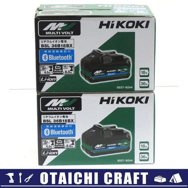 限定2セット！？！？HIKOKI ハイコーキ　バッテリー BSL36B18BX otaichicraft_866-2404141943