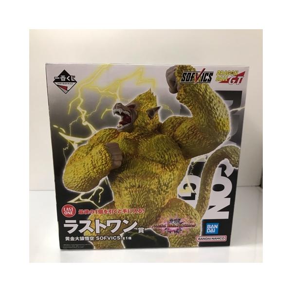 一番くじ ドラゴンボール VSオムニバスアルティメット ラストワン賞