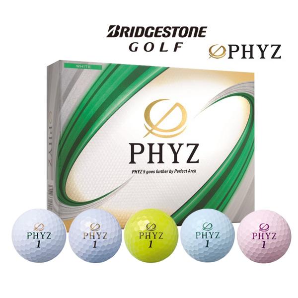 他サイト： ブリヂストン ゴルフボール ファイズ5 1ダース(12ヶ入り) BRIDGESTONE PHYZ5の商品画像