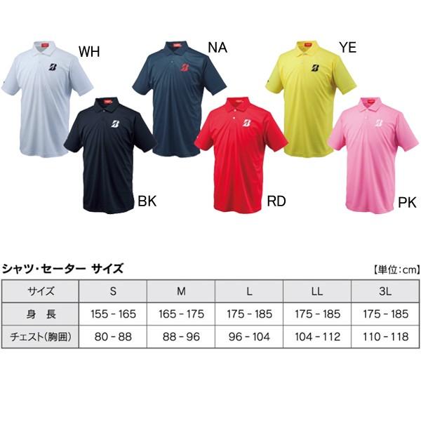 ネコポス便送料無料 ブリヂストン ゴルフウェア Bridgestone 半袖ポロシャツ 55g01a 定番 Buyee Buyee Jasa Perwakilan Pembelian Barang Online Di Jepang