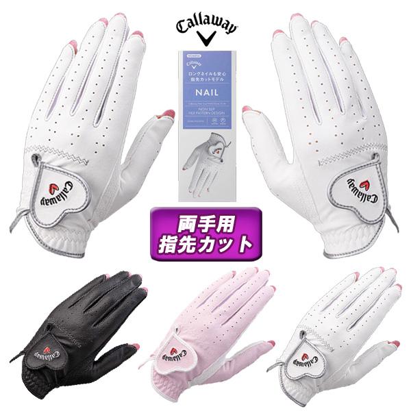 ●キャロウェイ ネイル デュアル グローブ ウィメンズ 25 JM（両手用）ゴルフグローブ●利き手：両手用●本体価格￥3,740 税込●サイズ：M（18-19ｃｍ）、Ｌ（20-21ｃｍ）●カラー：ホワイト・ピンク・ブラック●素材：掌:合成皮...