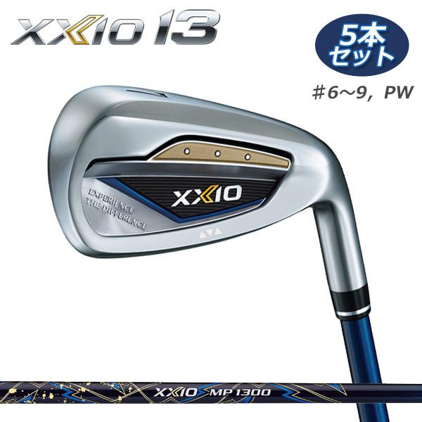 XXIO 13 ダンロップ アイアン 【5本セット（＃6〜9、PW）】 MP1300