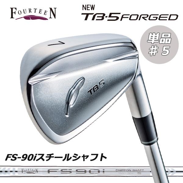 FOURTEEN（フォーティーン） アイアン TB-5 FORGED ('25) 【単品 ♯5