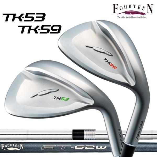 FOURTEEN（フォーティーン） TK-53 TK-59 ウェッジ 【FS-WEDGEスチール 