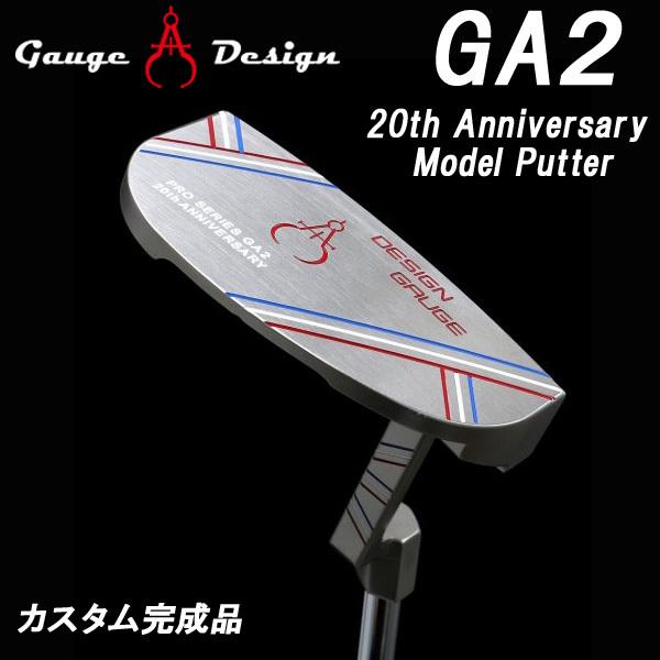 ゲージデザイン パター GA2 20th アニバーサリーモデル GAUGE DESIGN