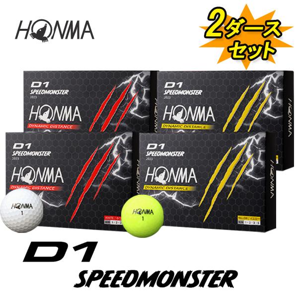 HONMA D1 ホンマ 「スピードモンスター」 【2ダースセット】 ゴルフ