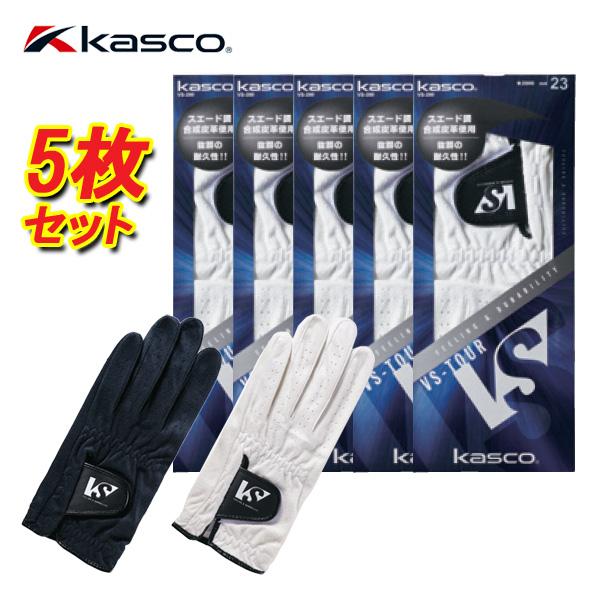kasco（キャスコ） VS-TOUR 【5枚セット】グローブ VS-200 Grove 左手