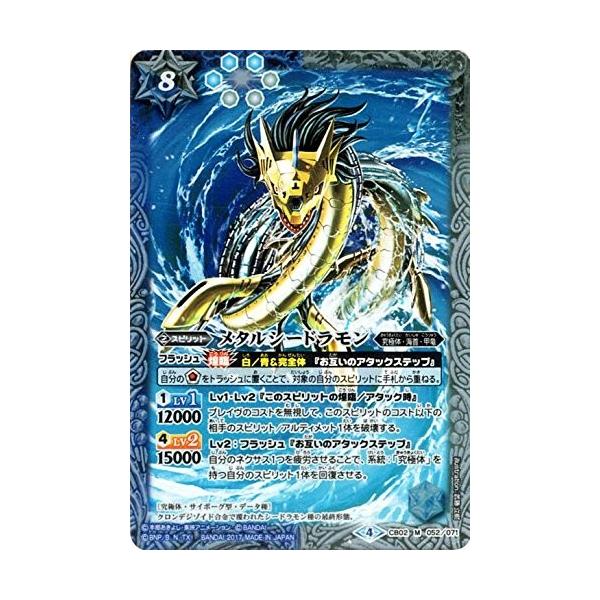 otakara-janus_cb02m052-071 otakara-janus_cb02m052-071