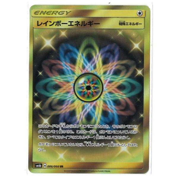 特殊エネルギー レインボーエネルギー Buyee Buyee Japanese Proxy Service Buy From Japan Bot Online