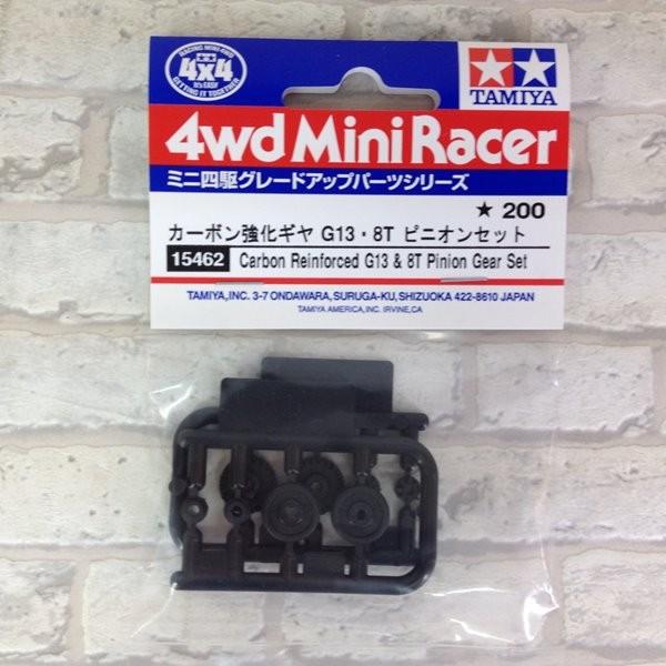 ミニ四駆 カーボン強化ギヤ G13・8T ピニオンセット 15462 TAMIYA