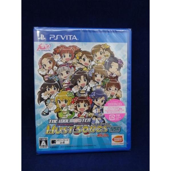 Psvita 中古 アイドルマスター マストソングス 青盤 Presented By 太鼓の達人 お宝あっと町田yahoo ショップ 通販 Yahoo ショッピング