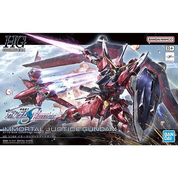 ガンプラ HGCE 244 1/144 イモータルジャスティスガンダム 機動戦士 