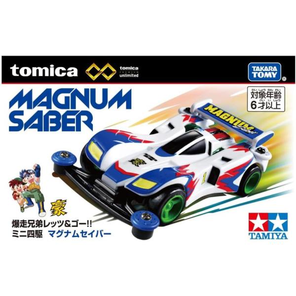 ミニ四駆　トミカ　9個セット トミカプレミアム トミカプレミアムunlimited 爆走兄弟レッツ&ゴー