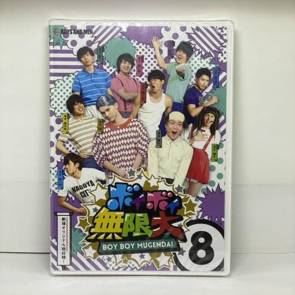 otakaraichiba-store_bm-dvd-
