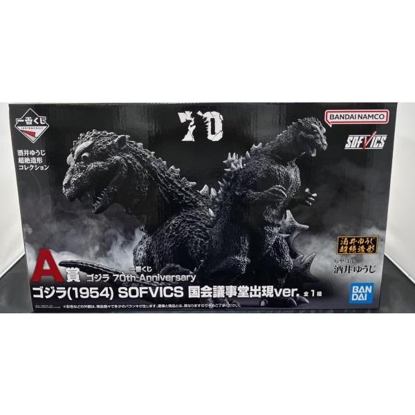 一番くじゴジラ 70th Anniversary 1ロット輸送箱未開封品