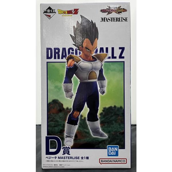 バンダイ MASTERLISE フィギュアセット ドラゴンボール 一番くじ ドラゴンボールZ C賞 超ベジットMASTERLISE - メルカリ