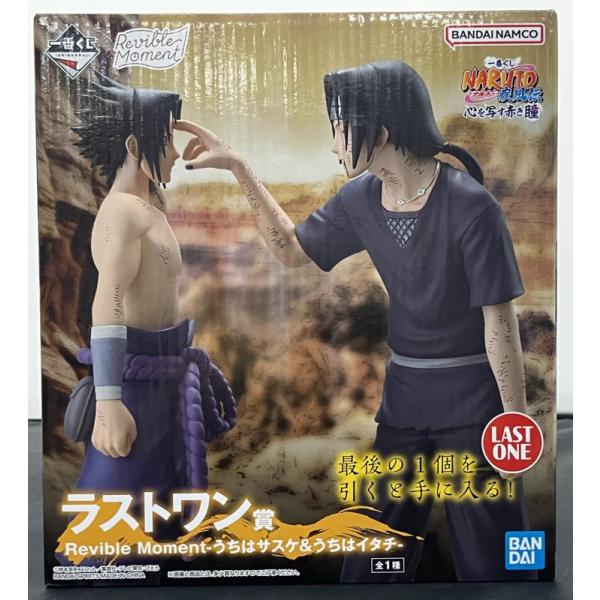 新品未開封 一番くじ NARUTO-ナルト- 疾風伝 心を写す赤き瞳 ラストワン 一番くじ NARUTO-ナルト- 疾風伝 心を写す赤き瞳｜一番くじ