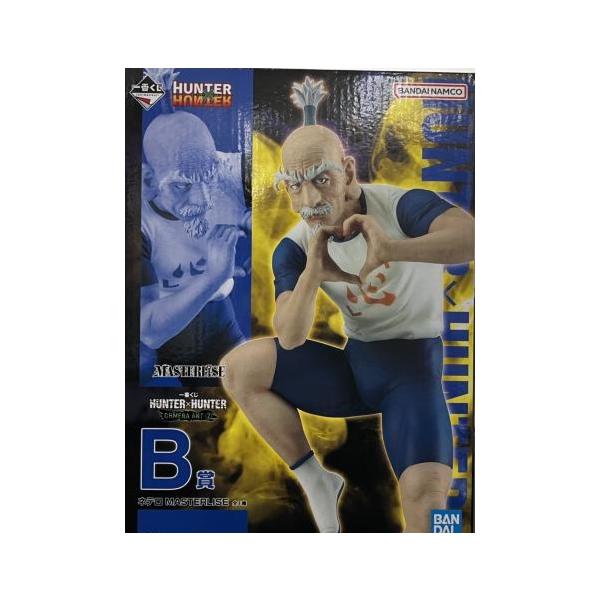 中古】【未開封】一番くじ HUNTER×HUNTER CHMERA ANT ? B賞 ネテロ