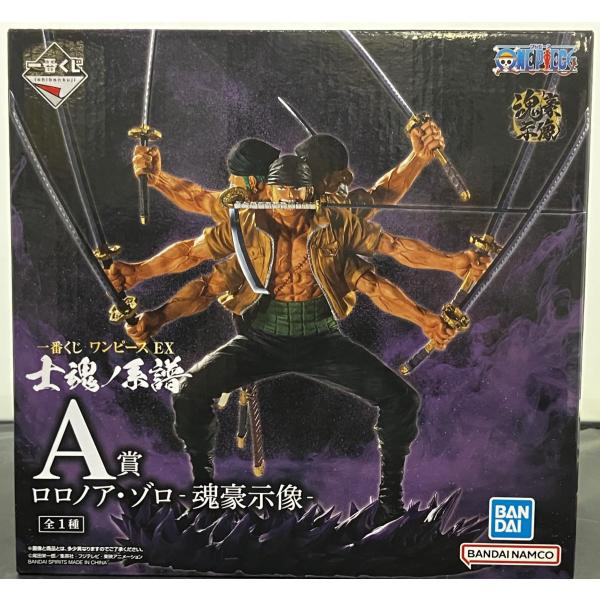 【A賞 ロロノア・ゾロ‐魂豪示像‐】一番くじ ワンピース EX 士魂ノ系譜 【中古】 中古】【未開封】一番くじ ワンピースEX 士魂ノ系譜 A賞
