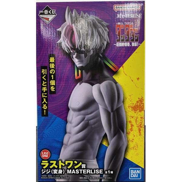 中古】【未開封】一番くじ TVアニメ『ダンダダン』 〜圧倒的怪奇