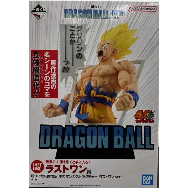 中古】【未開封】一番くじ DRAGON BALL 40th 〜其之一〜 ラストワン賞