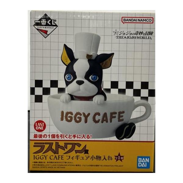 一番くじ☆ジョジョの奇妙な冒険☆ラストワン賞☆IGGY CAFE 未開封】一番くじ ジョジョの奇妙な冒険 THE JOJO WORLD ラストワン賞