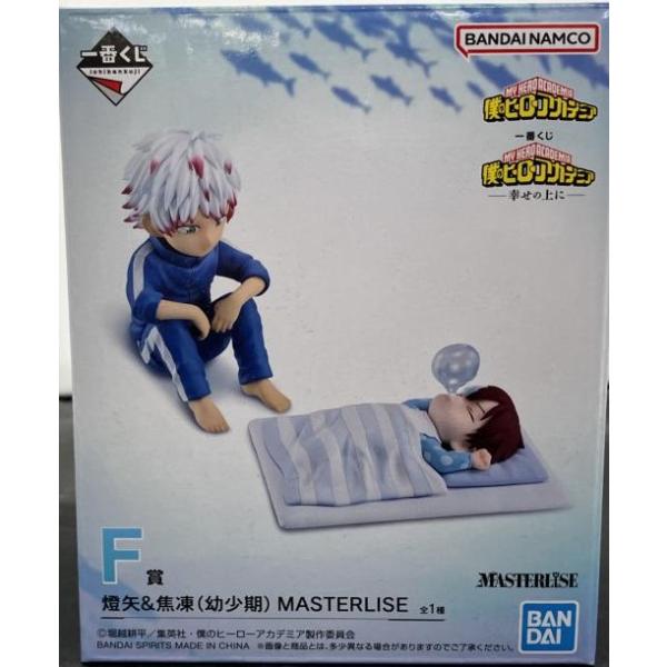 一番くじ ヒロアカ 幸せの上に フィギュア C賞 轟焦凍 F賞 燈矢＆焦凍 中古】【未開封】一番くじ 僕のヒーローアカデミア -幸せの上に- F賞