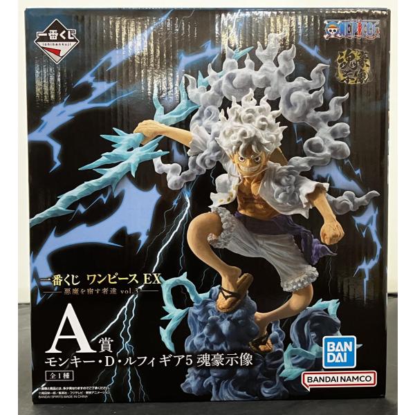 中古】【未開封】一番くじ ワンピースEX -悪魔を宿す者達 vol.3- A賞
