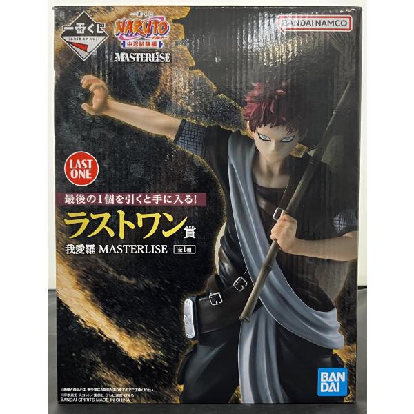 中古】【開封品】一番くじ NARUTO 中忍試験編 ラストワン賞 我愛羅