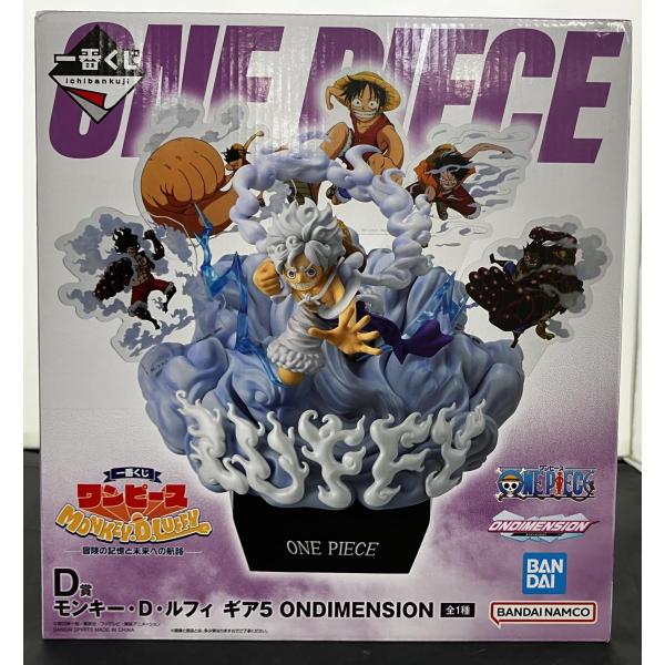 中古】【未開封】一番くじ ワンピース MONKEY.D.LUFFY -冒険の記憶と