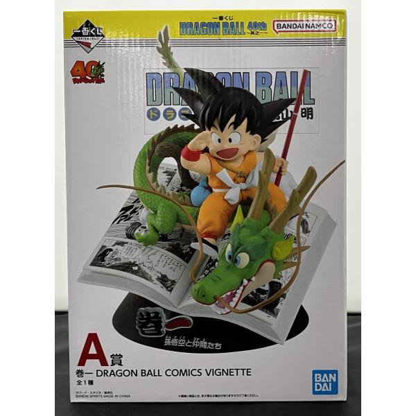 中古】【未開封】一番くじ ドラゴンボール 40th ~其之一~ A賞 巻一