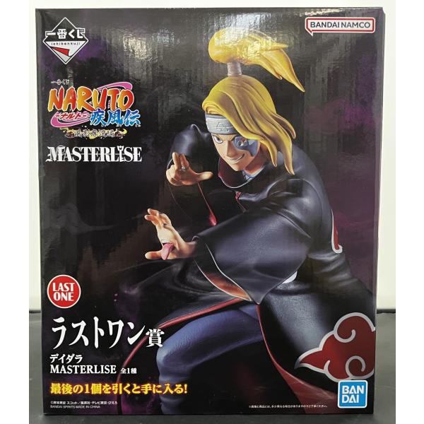中古】【未開封】一番くじ NARUTO-ナルト- 風影奪還編 ラストワン賞