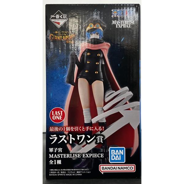 【中古】【未開封】一番くじ ワンピース -エルバフ編- GIGANT BASH!! Vol.1 ラストワン賞 軍子宮 フィギュア