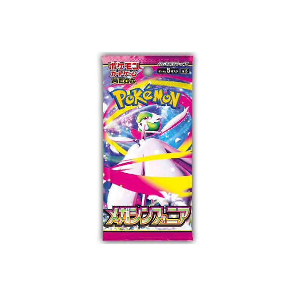 新品】ポケモンカードゲーム MEGA 拡張パック「メガシンフォニア